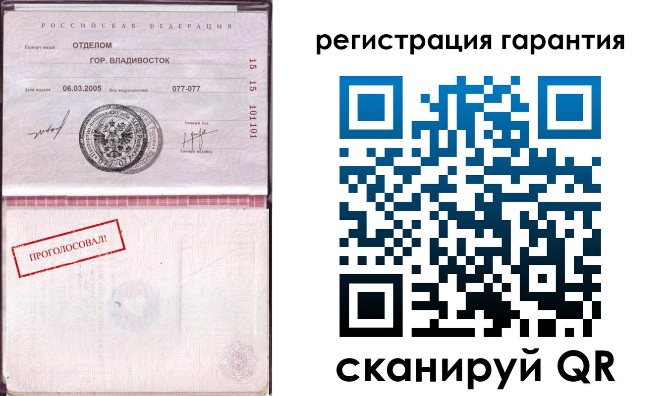 временная регистрация поиск в Новоаннинском