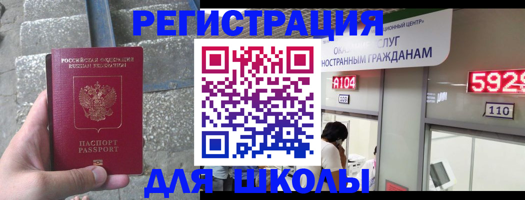 прописка поиск в Новоаннинском