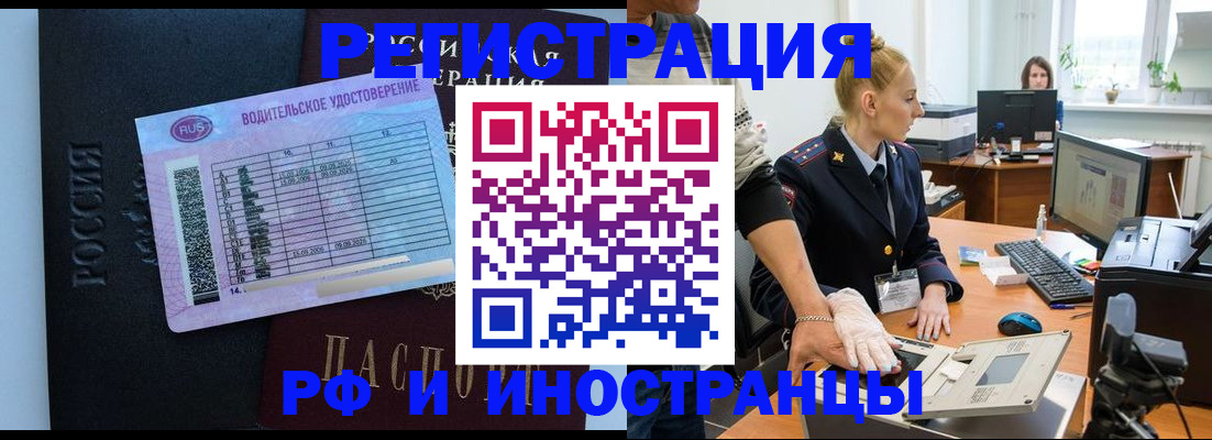 регистрация для дет. сада в Новоаннинском